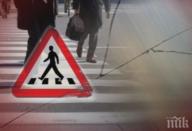 Ужасяваща статистика! 13 души загинаха само за месец на пешеходни пътеки