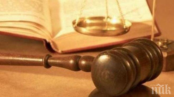 Оправдаха жена за документи-менте, тя осъди прокуратурата