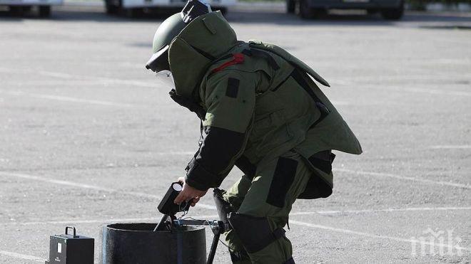 Обезвредиха химическа бомба на стадиона в Казанлък