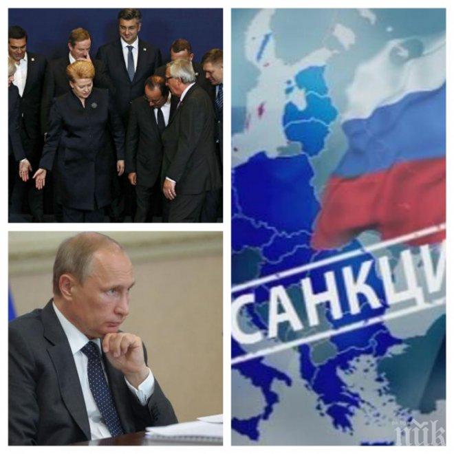 Съдбата на санкциите срещу Русия зависи от обстановката в Сирия