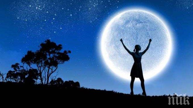 МИСТЕРИЯ: Сърбин хвана в кадър огромно НЛО край Луната (ВИДЕО)