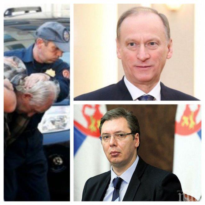 Сърбия екстрадира няколко руски граждани, готвили терористични акции в Черна гора