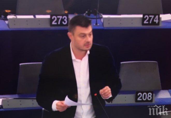 Бареков в Страсбург: Българското правителство и неговите послушни медии са съучастници на Ердоган
