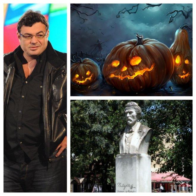 Ласкин закопа хелоуинците: Идиоти, запалете свещта на Будителите в тиквите на раменете си!