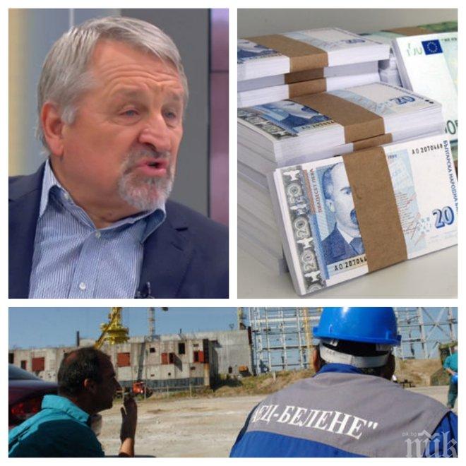 ЕКСКЛУЗИВНО! Експерт разкри кои са виновниците и какви са сценариите за АЕЦ Белене! Проектът е пълен с корупционни ями