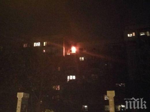 Апартамент в Люлин горя два пъти за ден