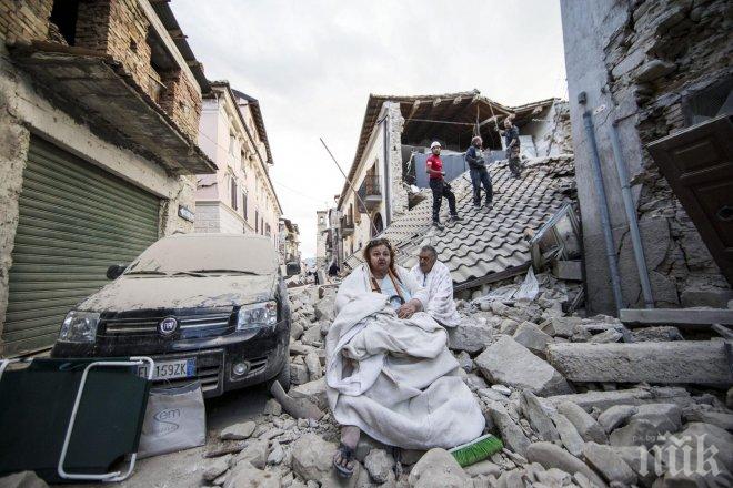 ИЗВЪНРЕДНО! Мощният трус в Италия срутил фасада на министерство (ВИДЕО)