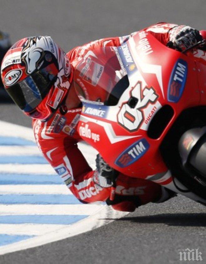 Андреа Довициозо с полпозишън за Гран При на Малайзия