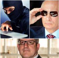 ПАНИКА! Путин кроял Апокалипсис за Великобритания