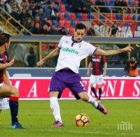 Фиорентина грабна ценни три точки като гост