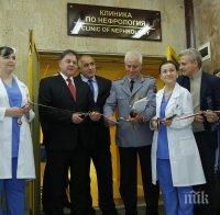 ПИК TV: Премиерът Борисов откри новата клиника по нефрология във ВМА (СНИМКИ)