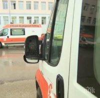 От Спешната помощ търсят юридическа защита за нападнат медик