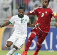 Осуетиха терористичен акт преди футболен мач в Саудитска Арабия