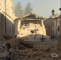 ИЗВЪНРЕДНО! Положението в Италия е страшно! Апенините потънаха с още 30 сантиметра