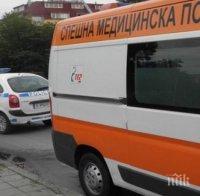 ИЗВЪНРЕДНО! Любовницата на убития Георги Рачков проговори! Бившият й я заплашил: Първо ще очистя него, после теб!