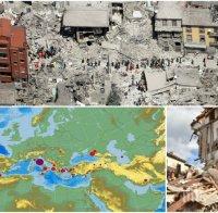 ЕКСКЛУЗИВНО! Цели села са се срутили след зверския трус в Италия - вижте шокиращи кадри (ВИДЕО)