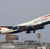 Скандално! Заловиха  пилот на 