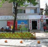 Масово натравяне в Петрич: Храна от топлата витрина на супермаркет вкара 12 души в болница