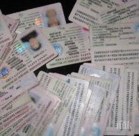 Променят работното време на бюрата за издаване на лични карти заради изборите 