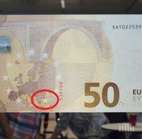 ИЗВЪНРЕДНО! Ето защо изхвърлиха 12-те милиона фалшиви евро на дъното на язовир