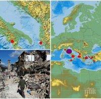 ИЗВЪНРЕДНО В ПИК! Адът не спира! Ужасяващо земетресение от 7,1 по Рихтер удари Италия (КАРТА)