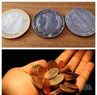 ВНИМАНИЕ! Фалшиви монети по 1 лев плъзнаха в търговската мрежа