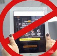 Руснаците останаха без порно: Съд блокира над 100 сайта, на основание закон от 1910 година