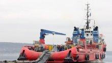 Купуваме нов кораб за борба с нефтените разливи