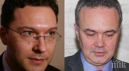 българия предложи помощ италия силното земетресение