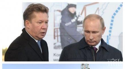 срив русия приходите газпром падат главоломно