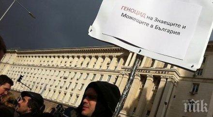учени протест заплати деня народните будители