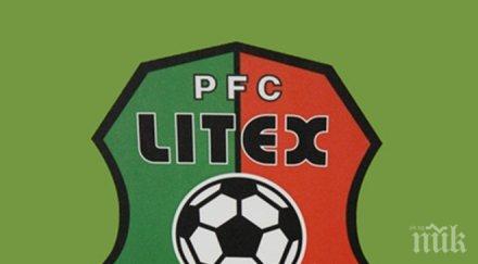 скандал футбола вижте удари шамар сини зелени