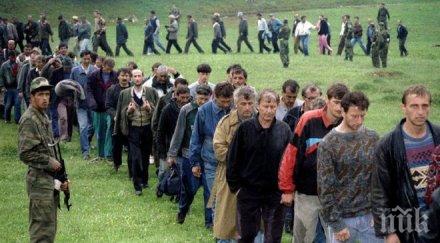 десет заподозрени военни престъпления сърби арестувани босна херцеговина