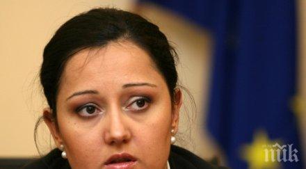 лиляна павлова алармира започнем струма 2018 губим европейското финансиране