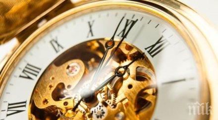 официално влязохме зимното часово време