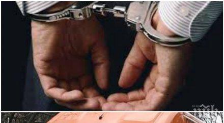 позор закопчаха лекар изнудвал онкоболна пари