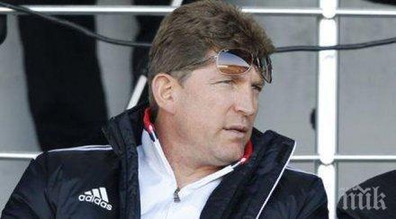 шеф цска софия прави ощипана мома търсите загуба победа говоря