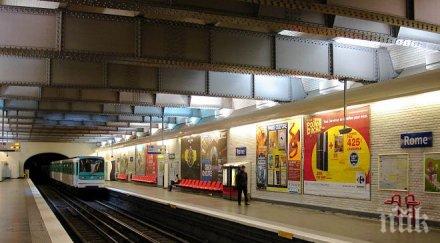 хаос затвориха метрото рим проверки труса