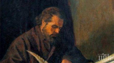 пик варнеци почетоха деня народните будители