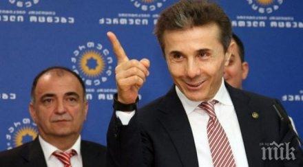 предварителни данни едномандатни окръзи парламентарните избори грузия печели партия грузинска мечта