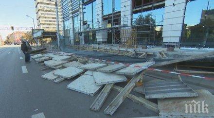 опасен инцидент срути предпазен тунел строеж столичния бул витоша