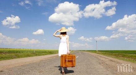 гениални трика безпроблемни пътешествия