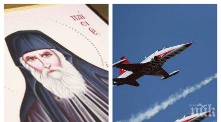 гръцкият нострадамус потресаващо предсказание турция разделена три държави взима парчетата комшиите