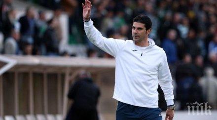 гонзо дано добра серия продължи герена искам лудогорец купата