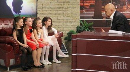 дръжте децата далеч слави трифонов