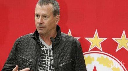 майкъла изригна стойчо любо марков сменят йорданеску