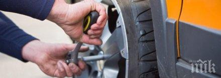 солена глоба катастрофа летни гуми