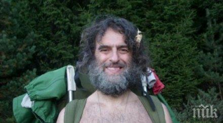 скандално даскал сектант гони демони пари