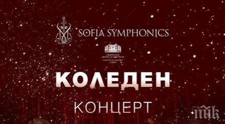 васил петров музиканти коледния концерт ндк