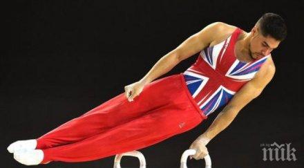 скандал наказаха британски спортисти изгавриха исляма